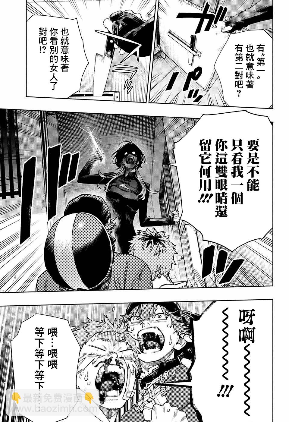 第17话2