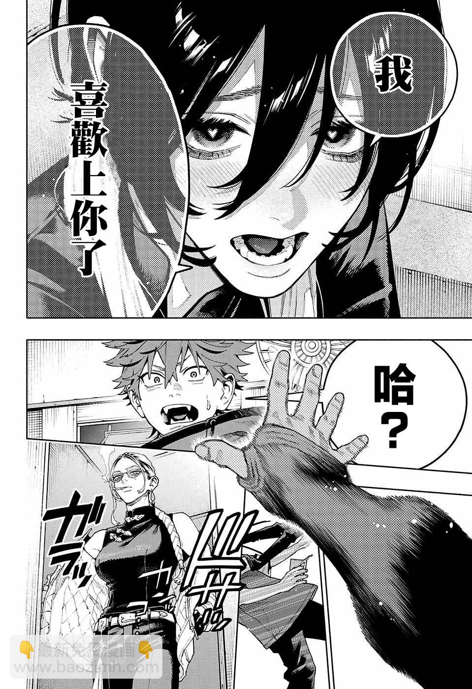 第17话23