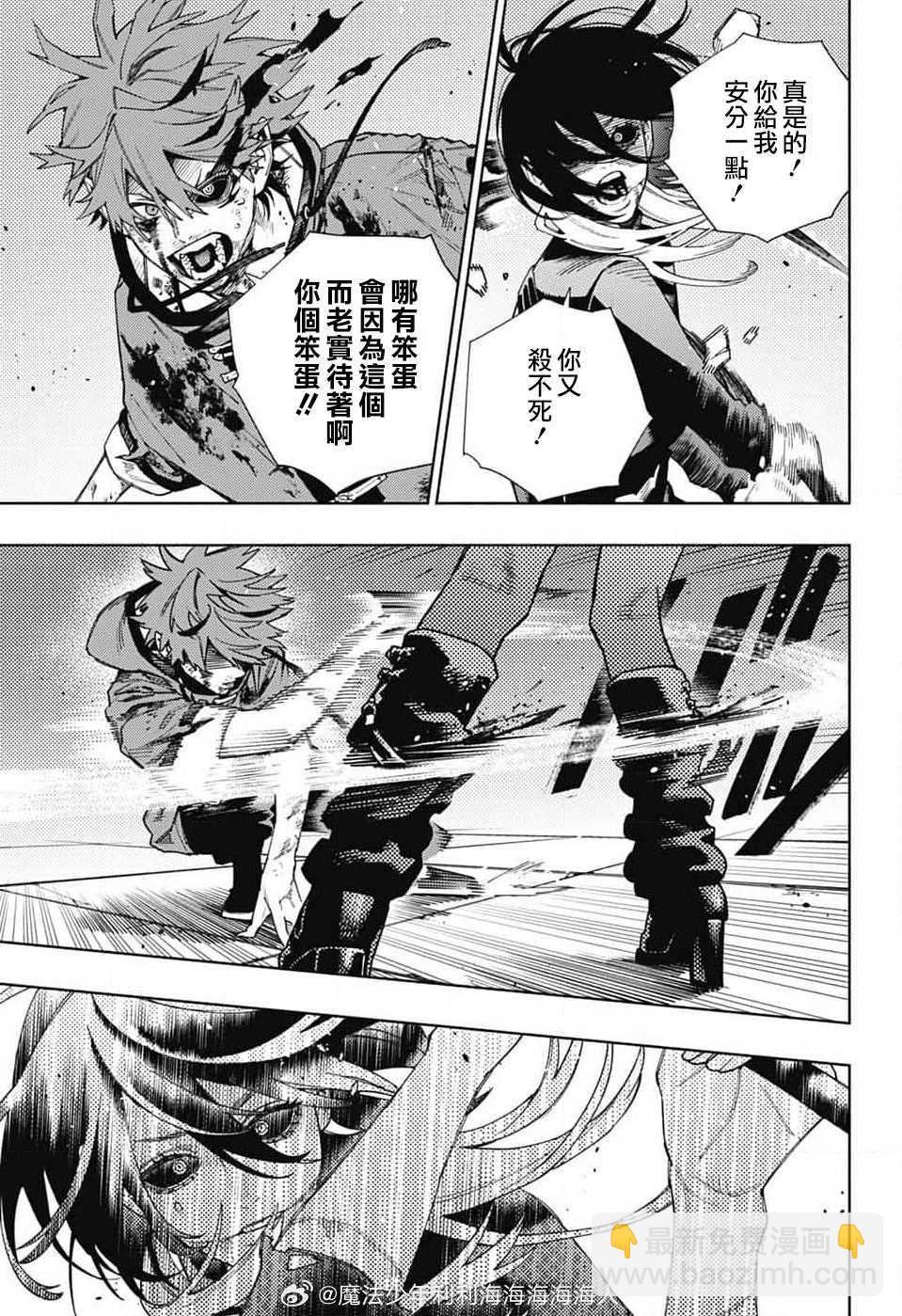 第20话13