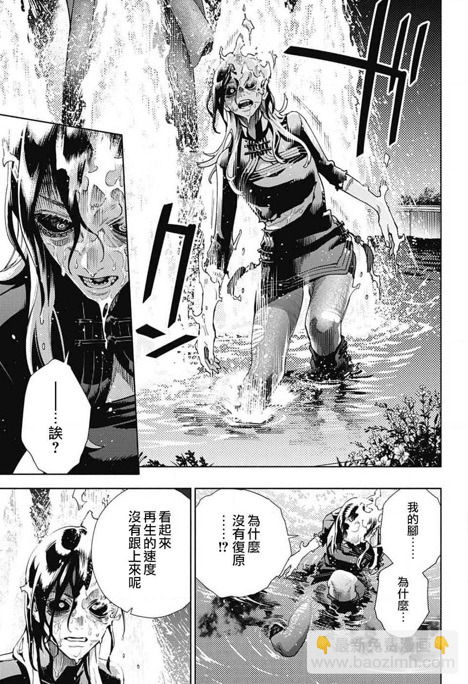第20话19