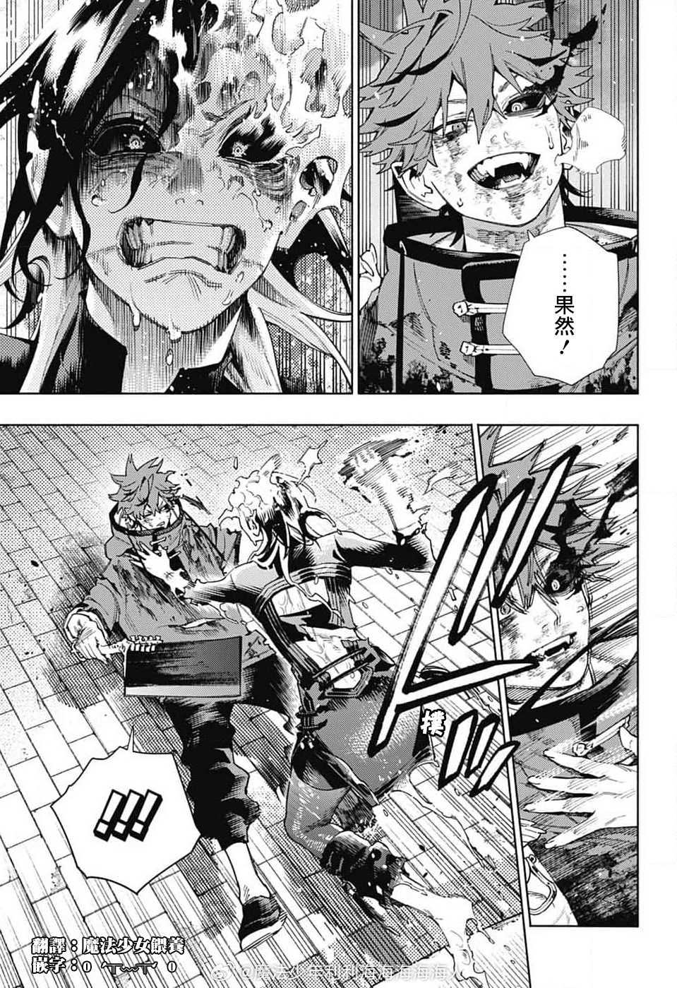 第20话21