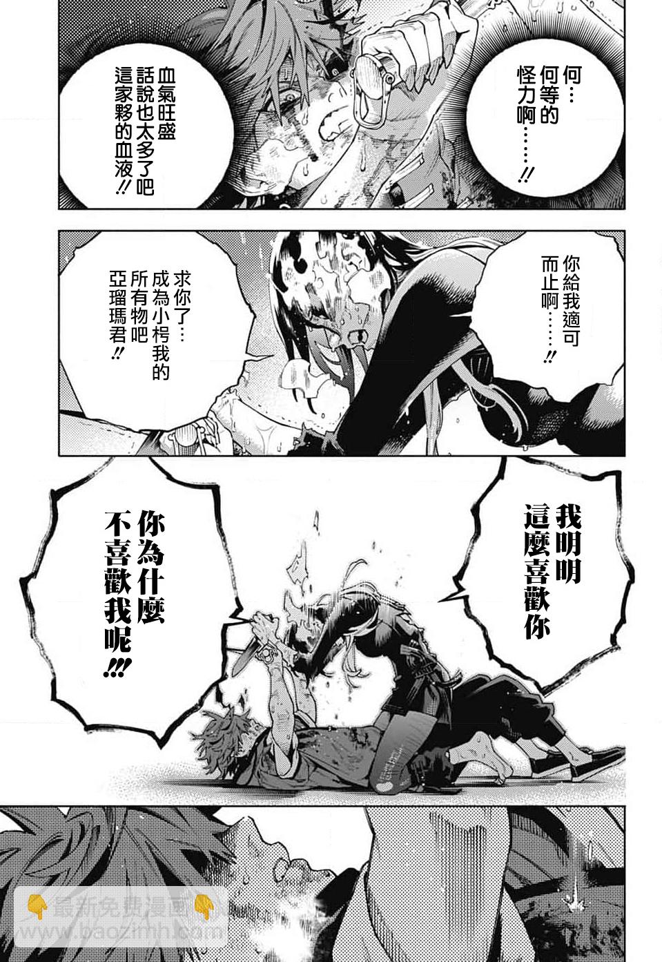 第20话23