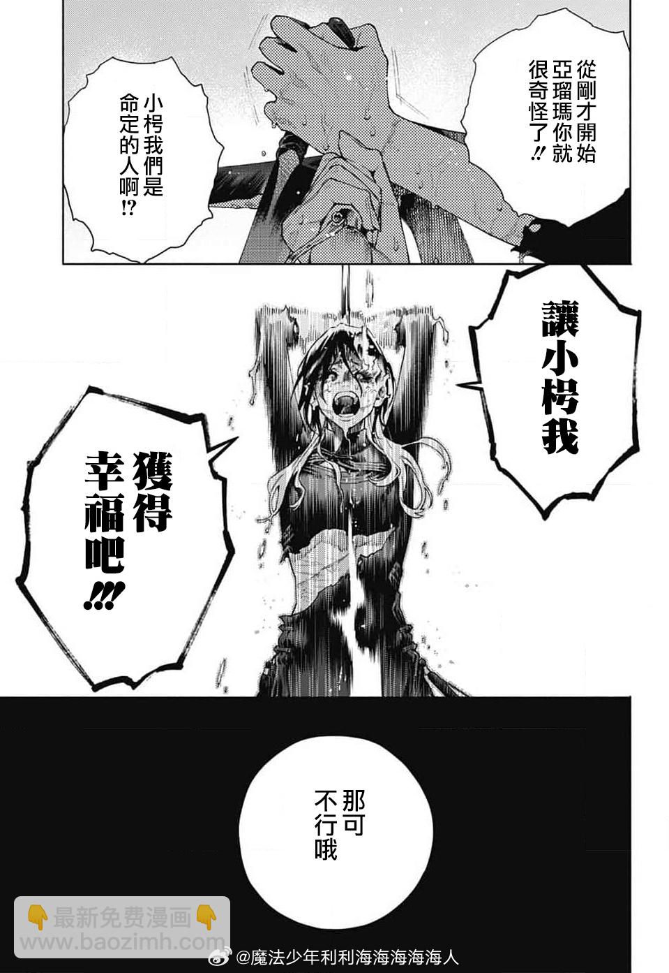 第20话25