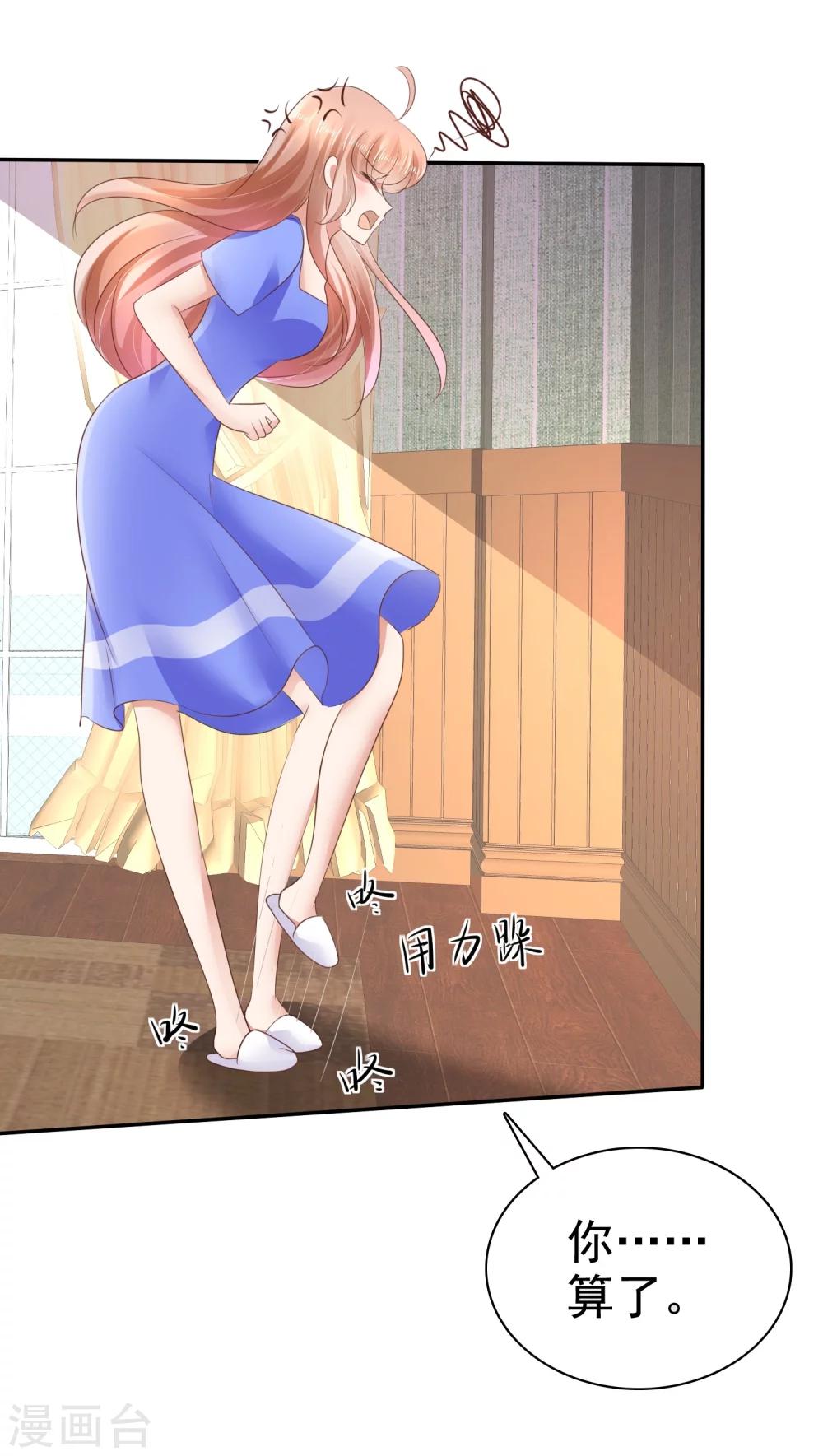 第21话11