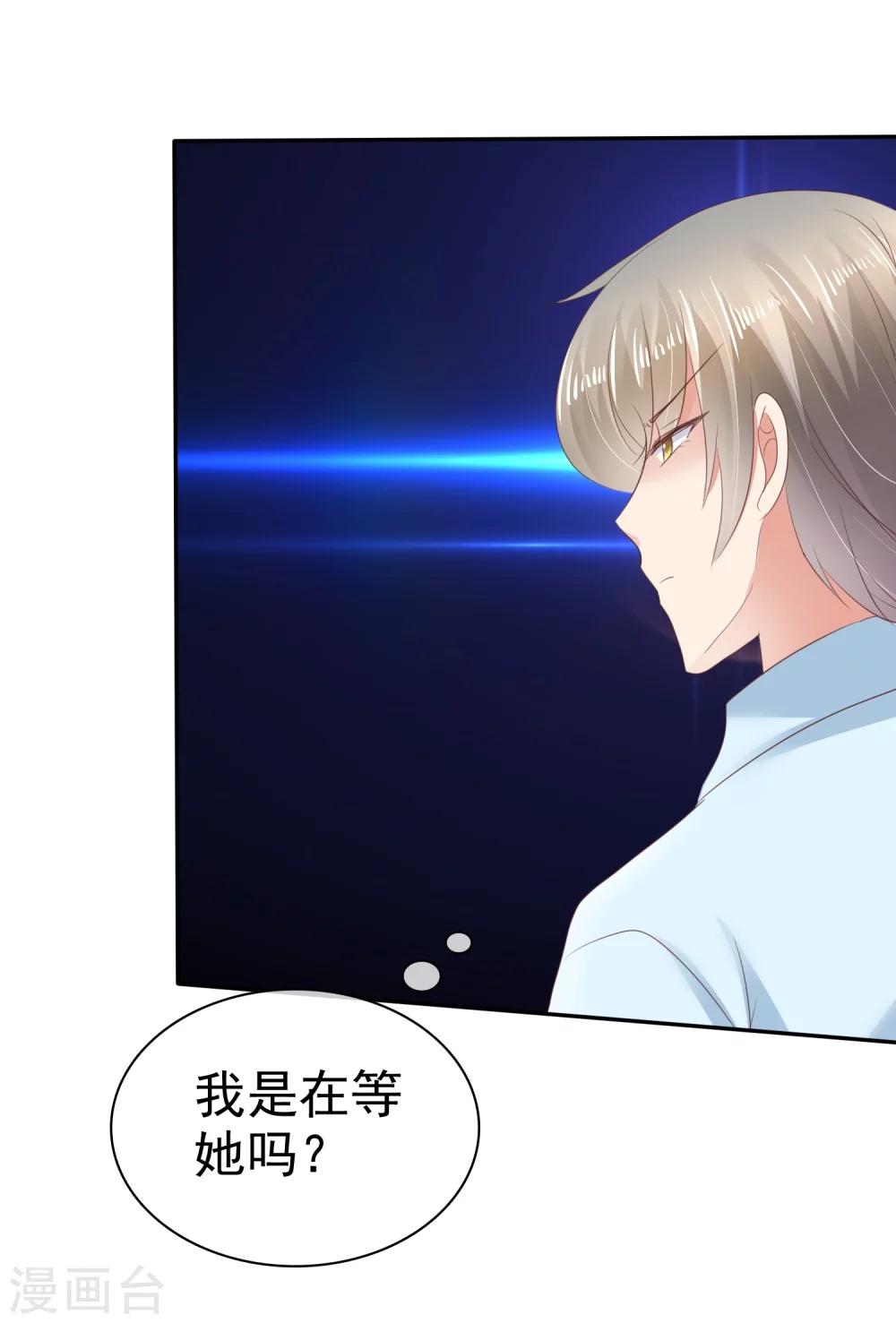 第21话14