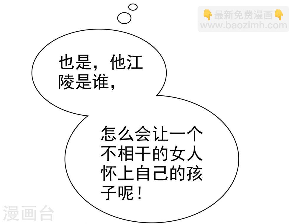 第21话19