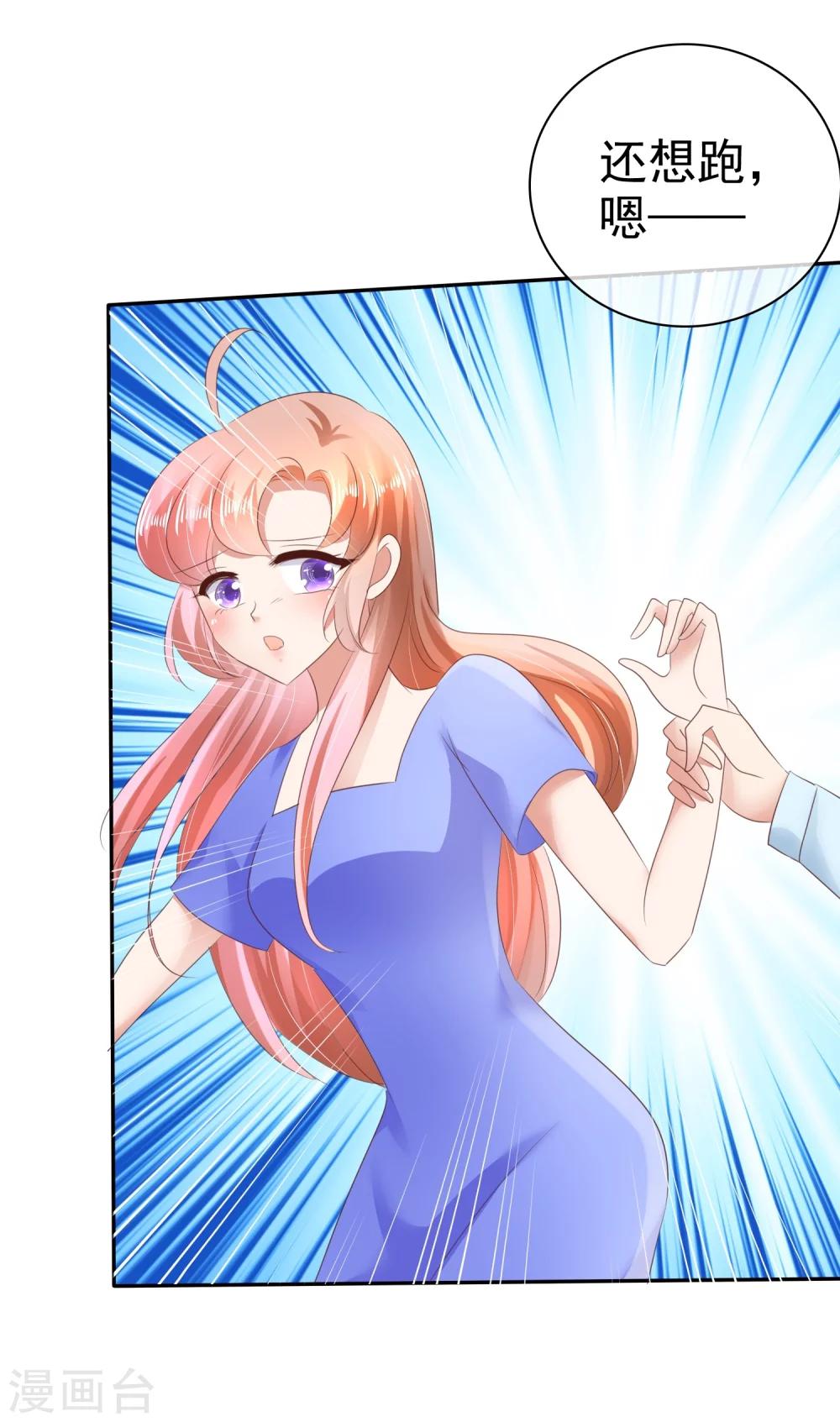 第21话2