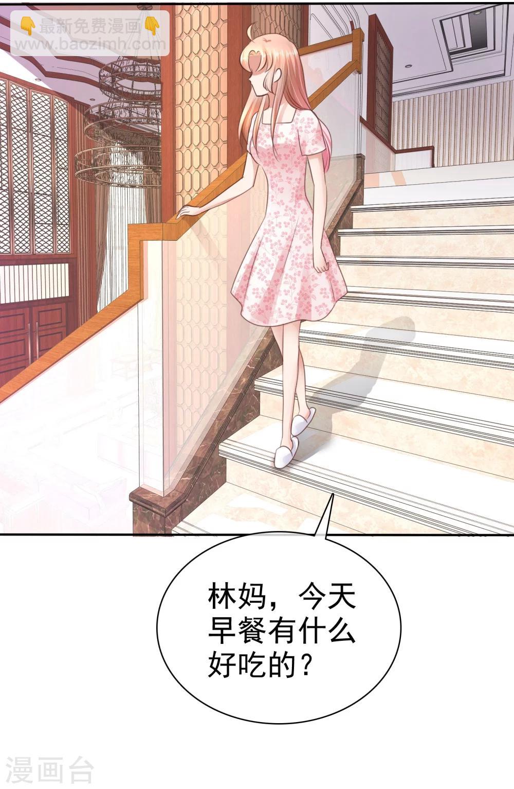 第21话20