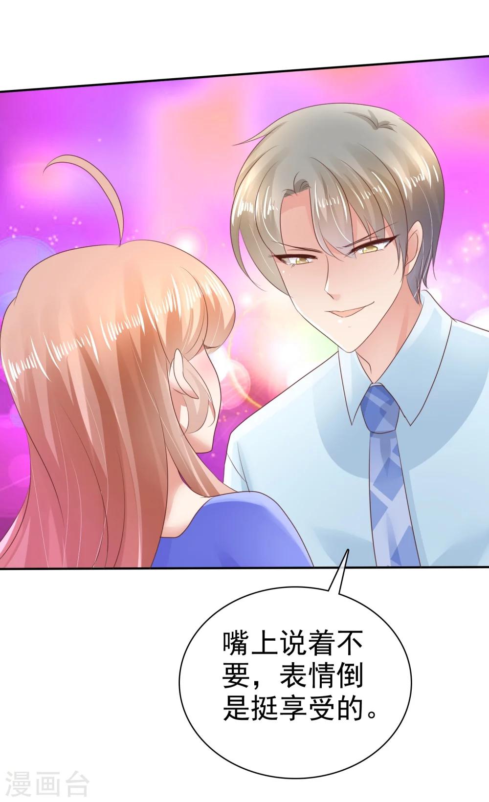 第21话6