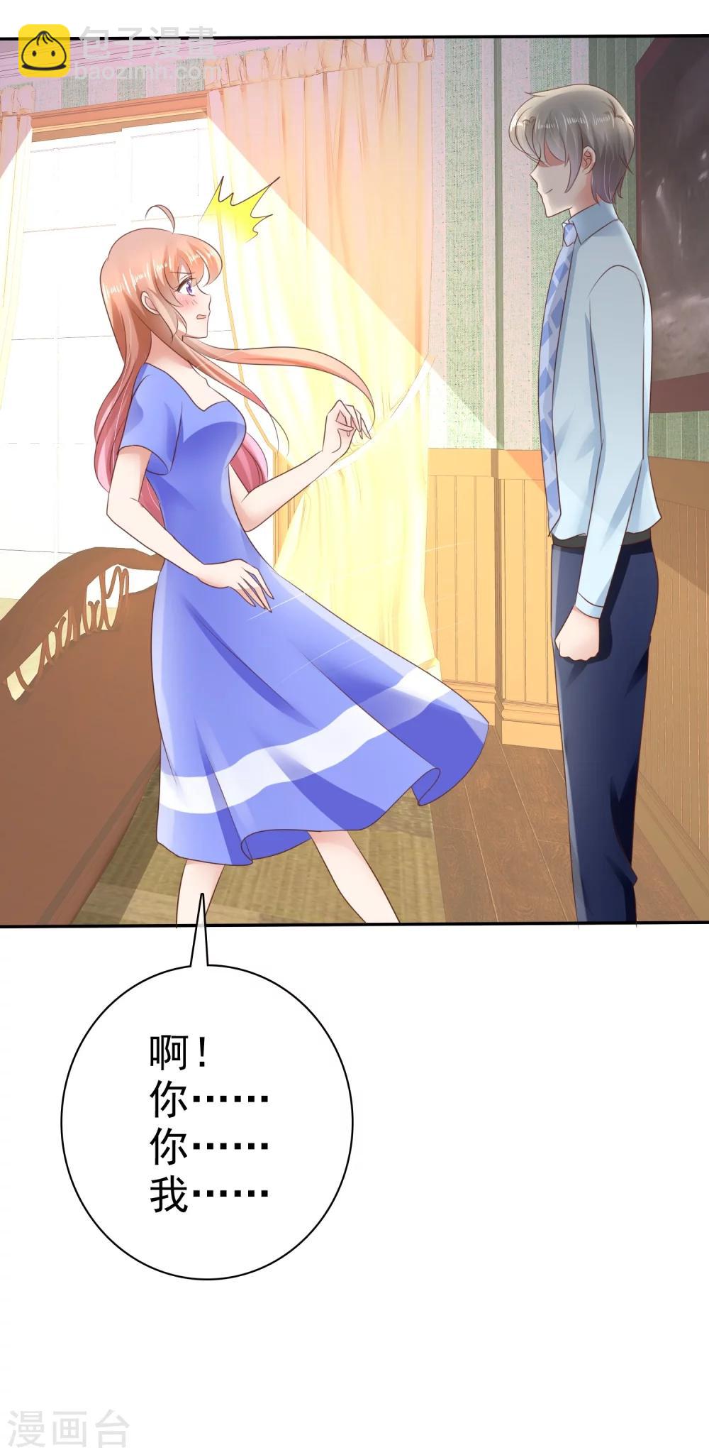 第21话7