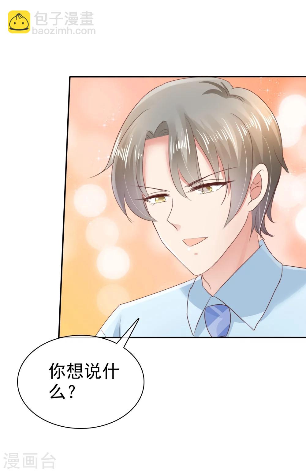 第21话8