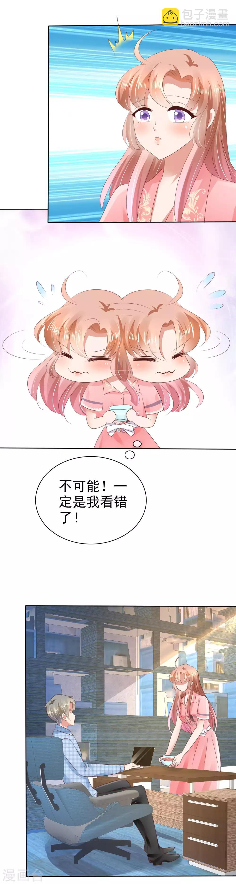 第31话4