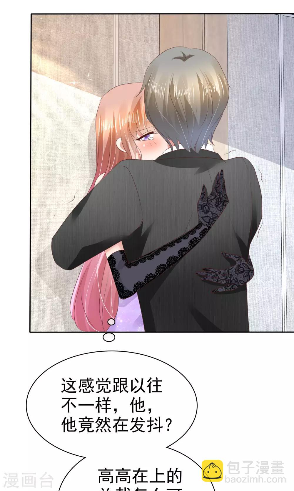 第37话12