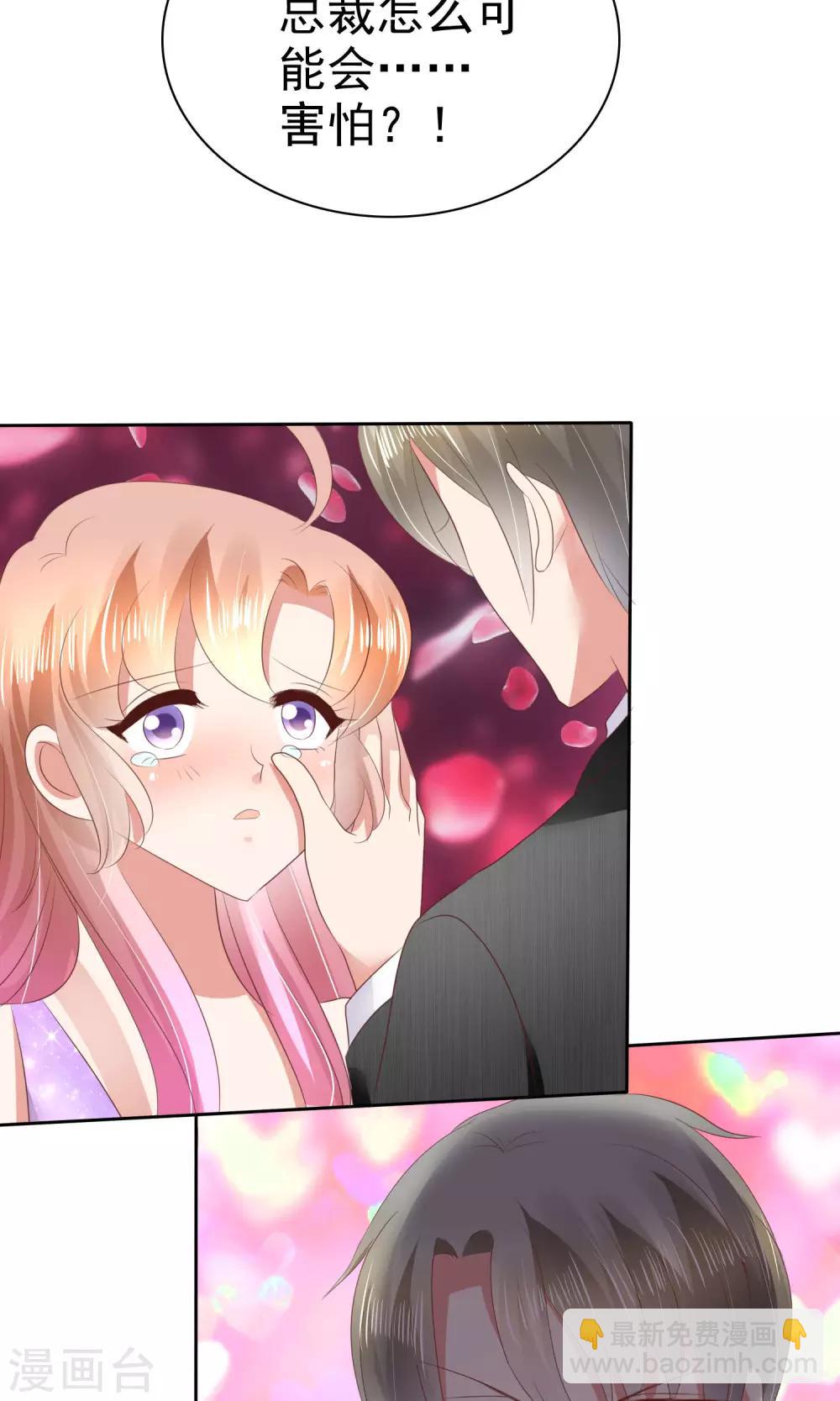 第37话13