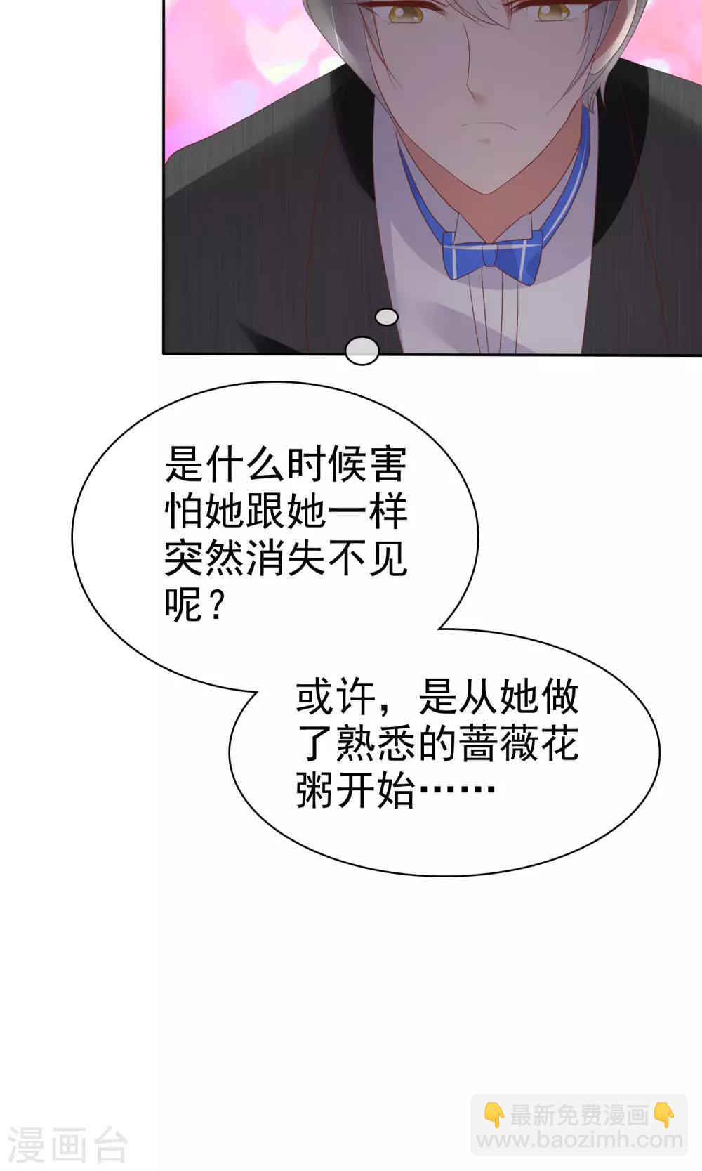 第37话14