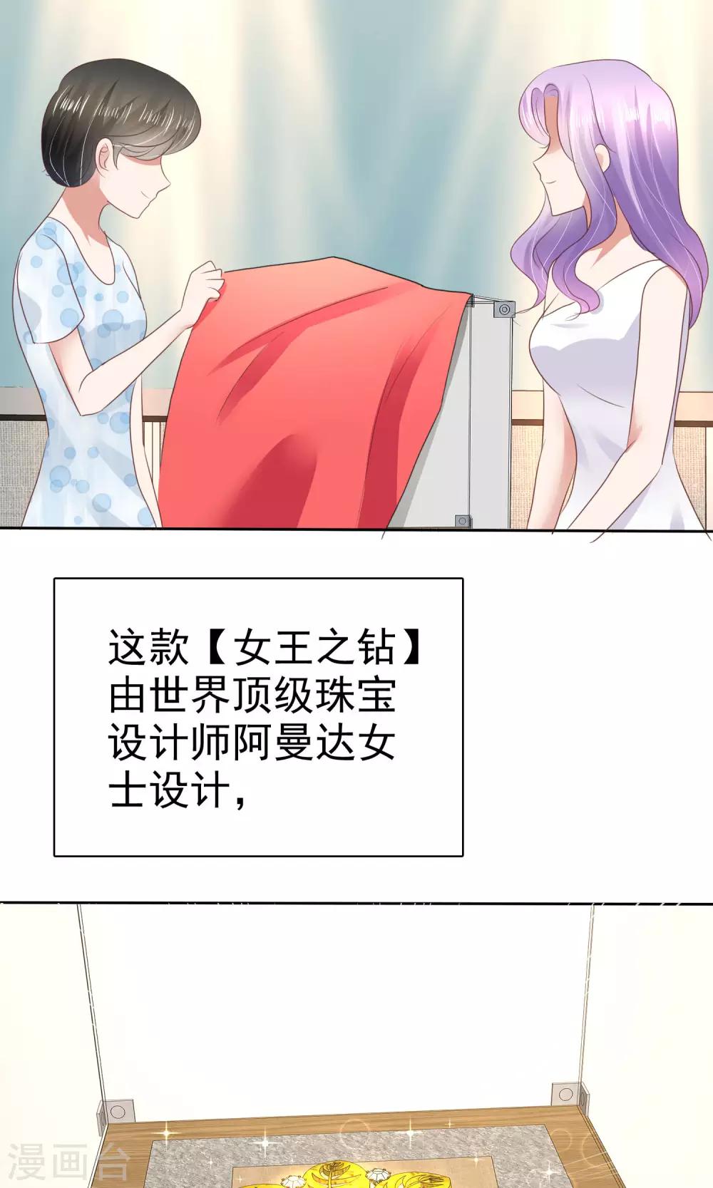 第37话17