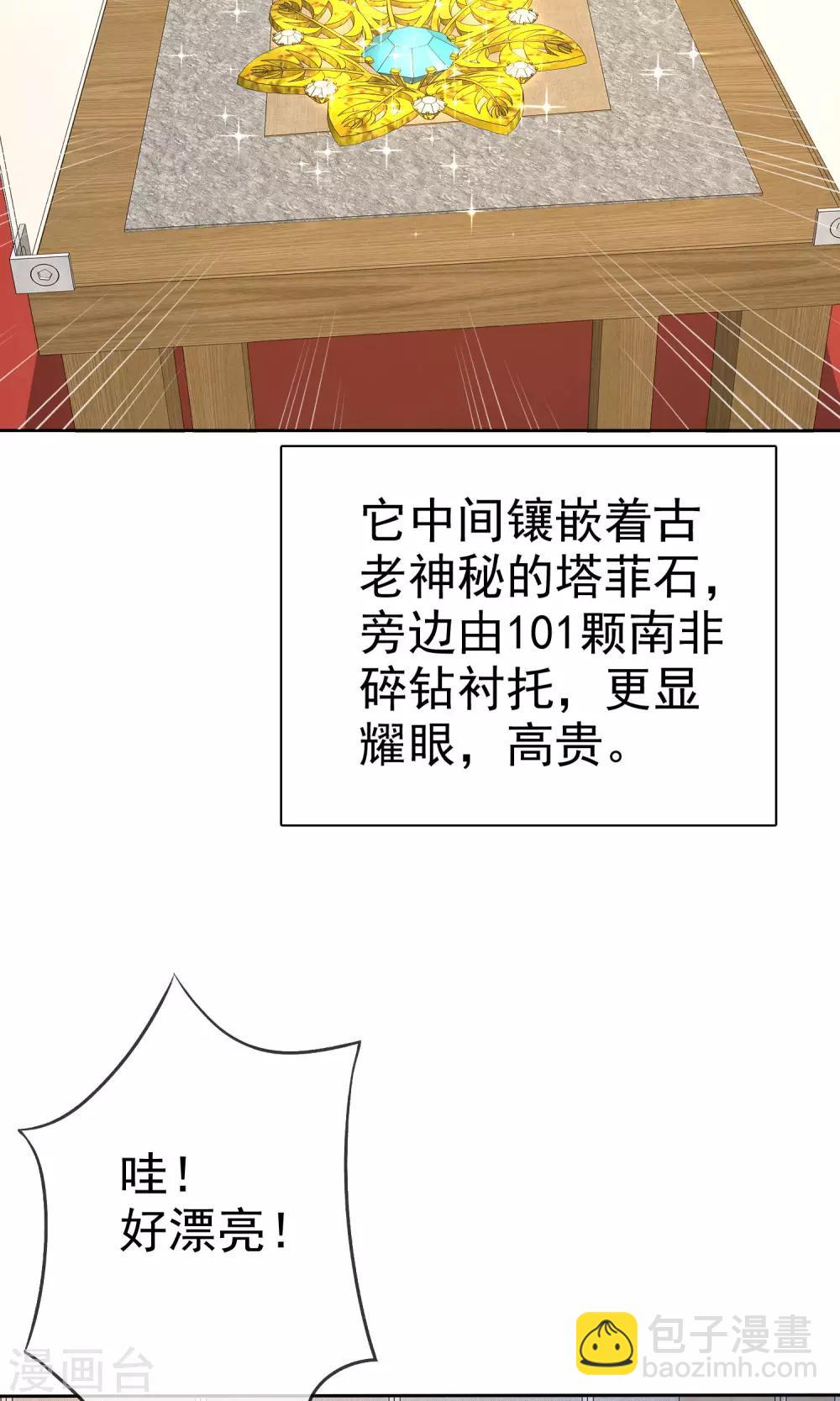 第37话18