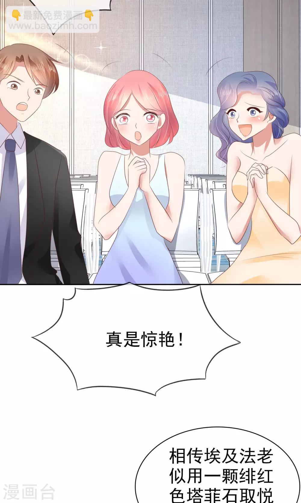 第37话19