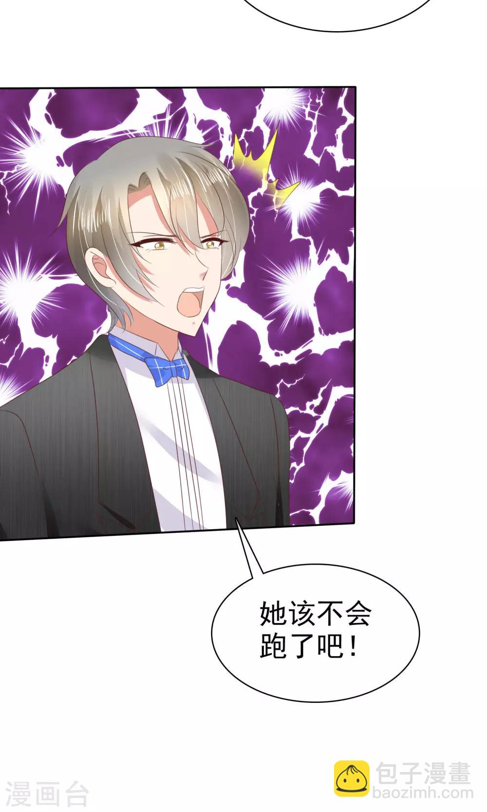 第37话2