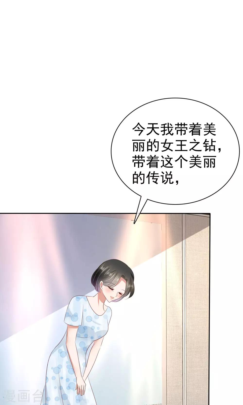 第37话22