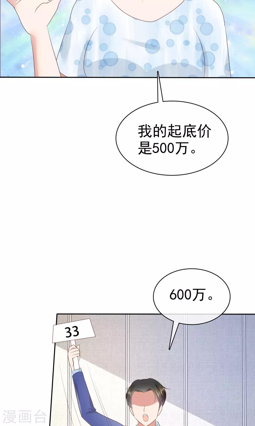 第37话24