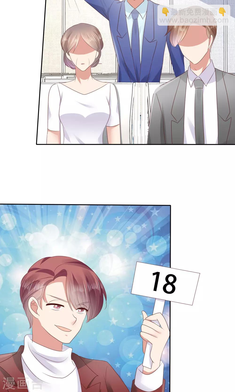 第37话25