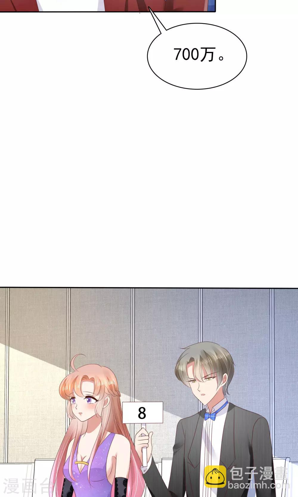 第37话26