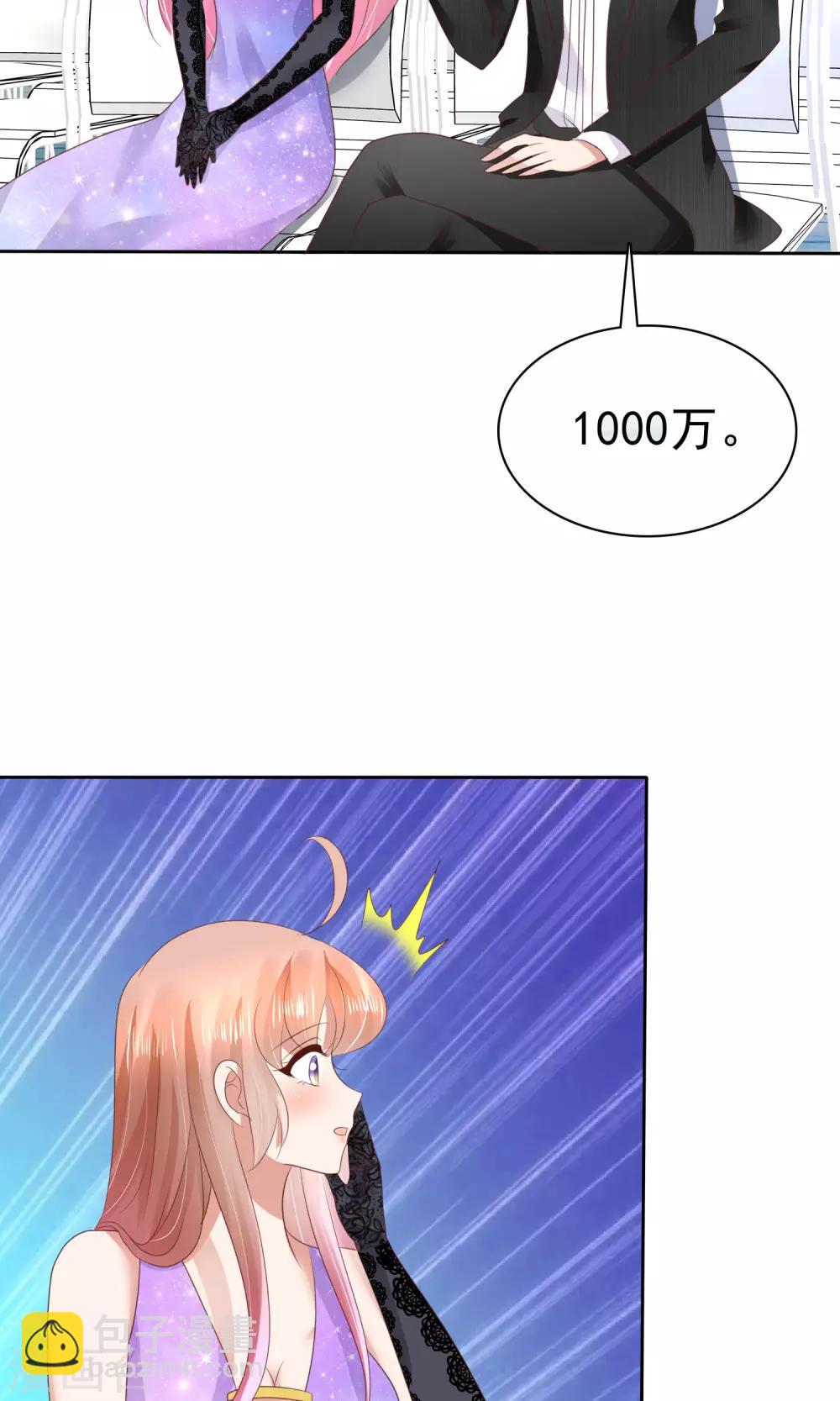 第37话27