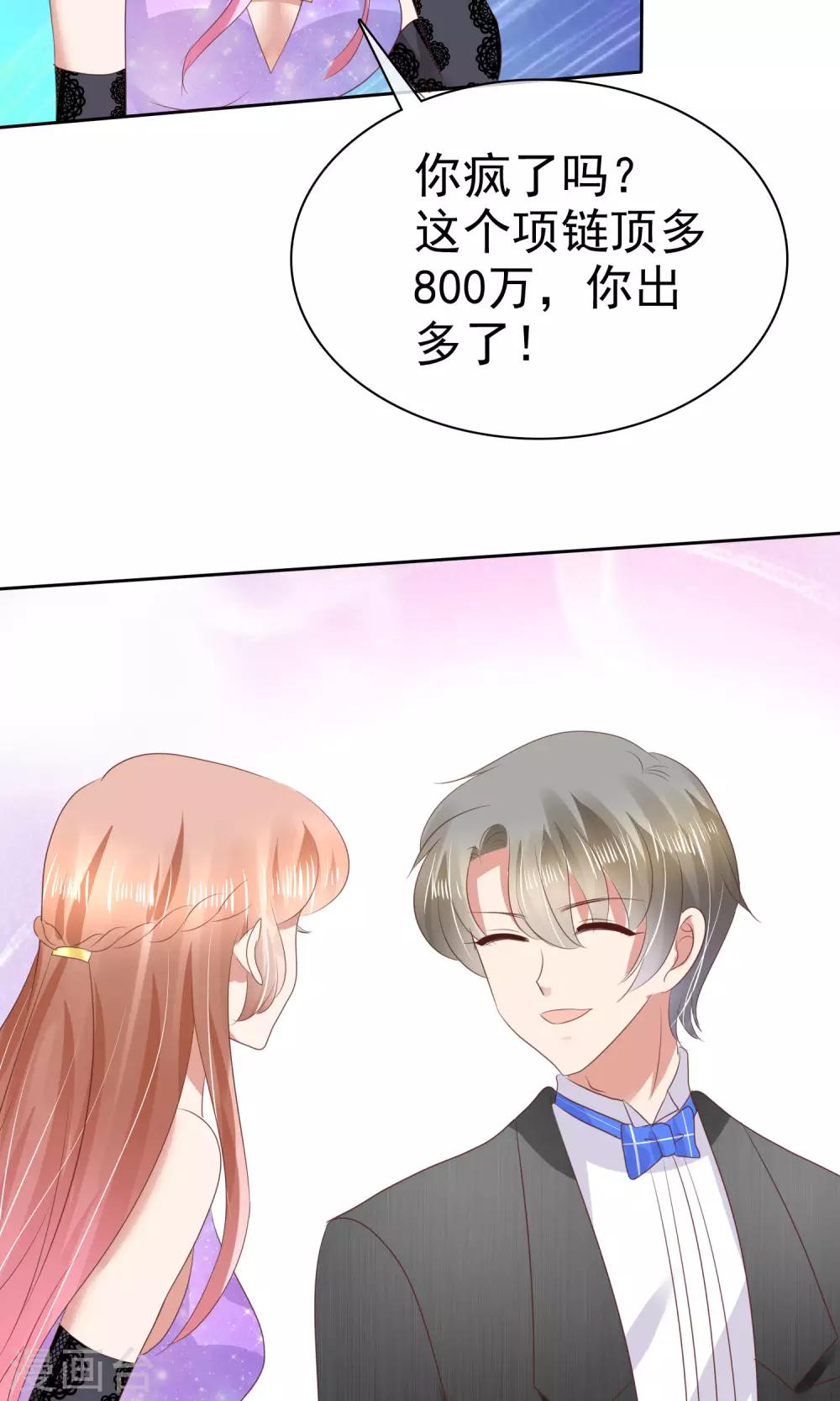 第37话28