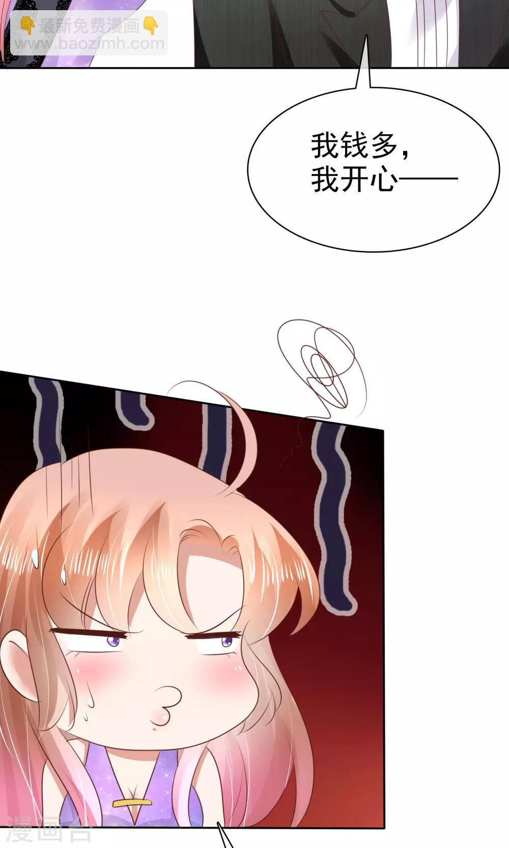 第37话29