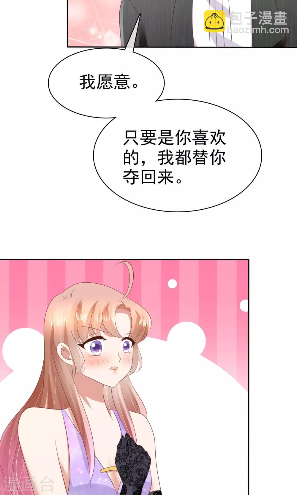 第37话31