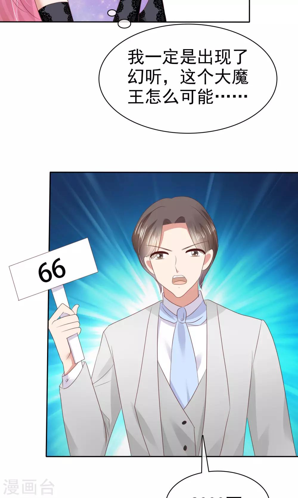 第37话32