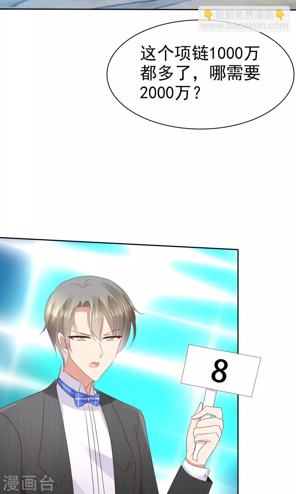 第37话34