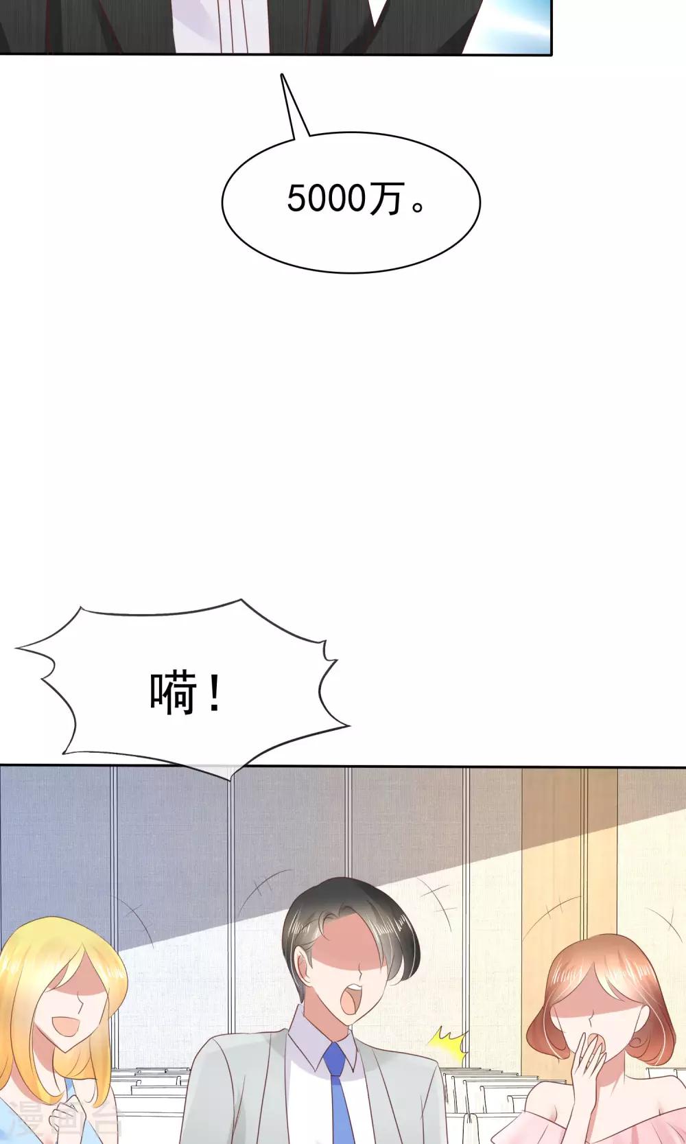第37话35