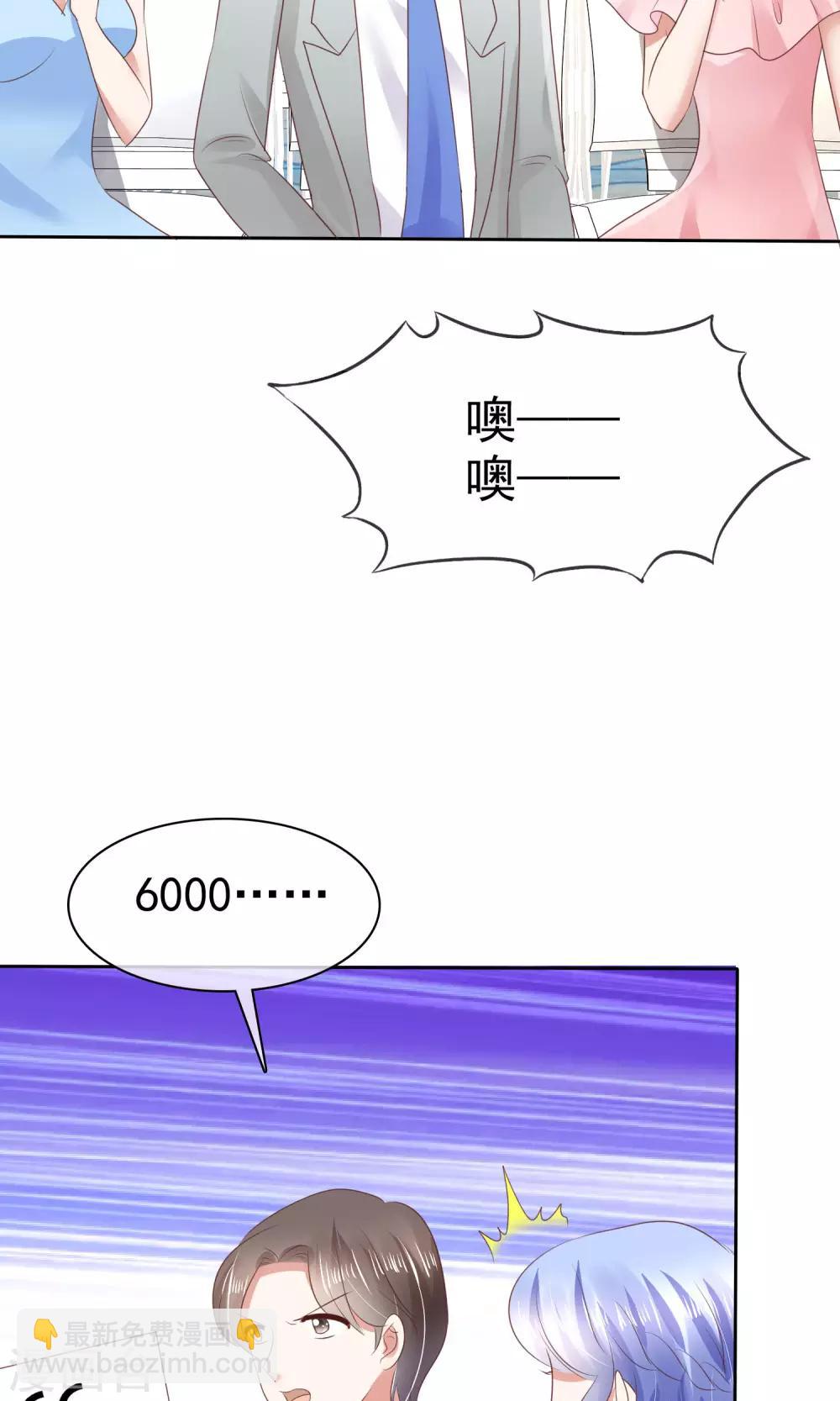 第37话36