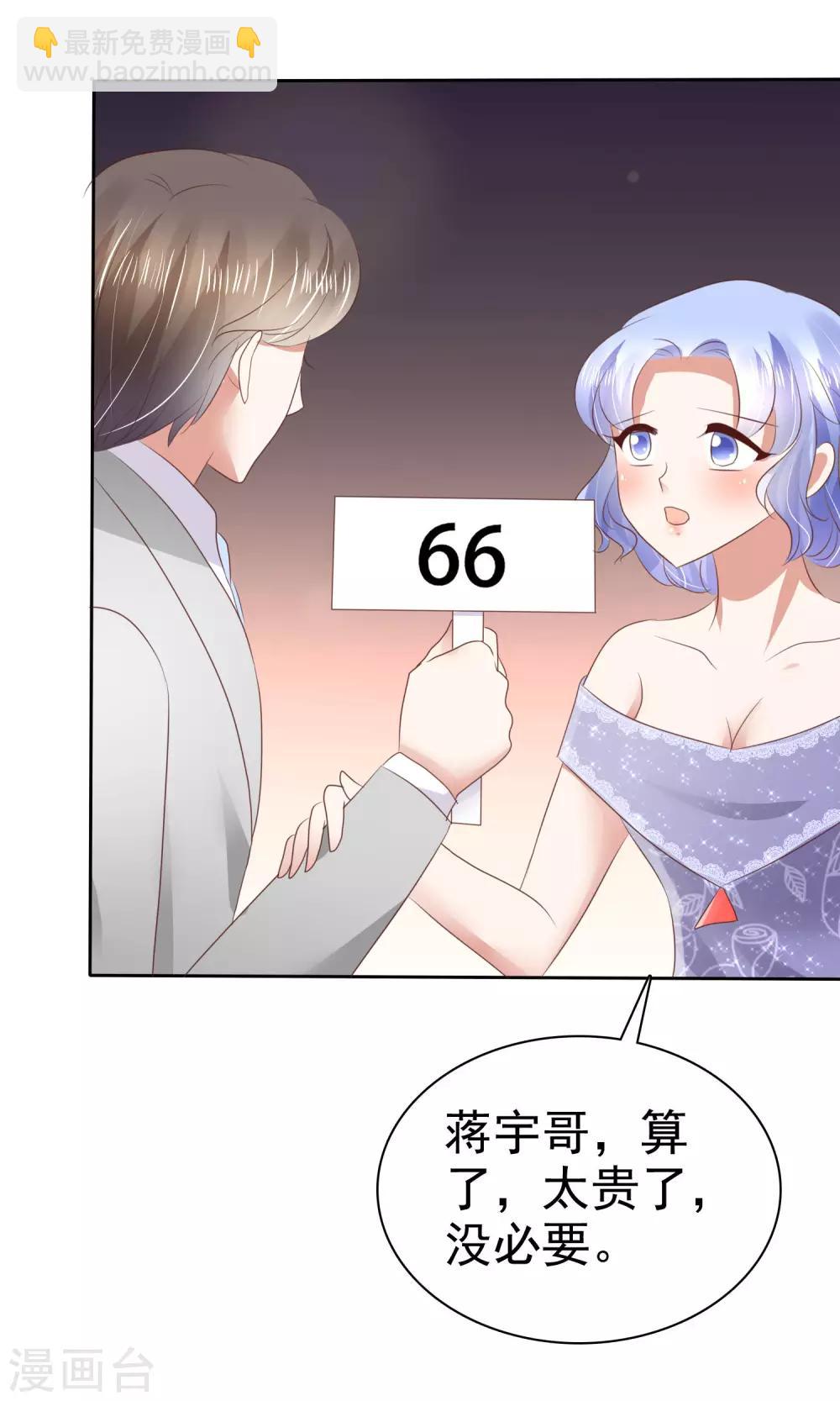 第37话38
