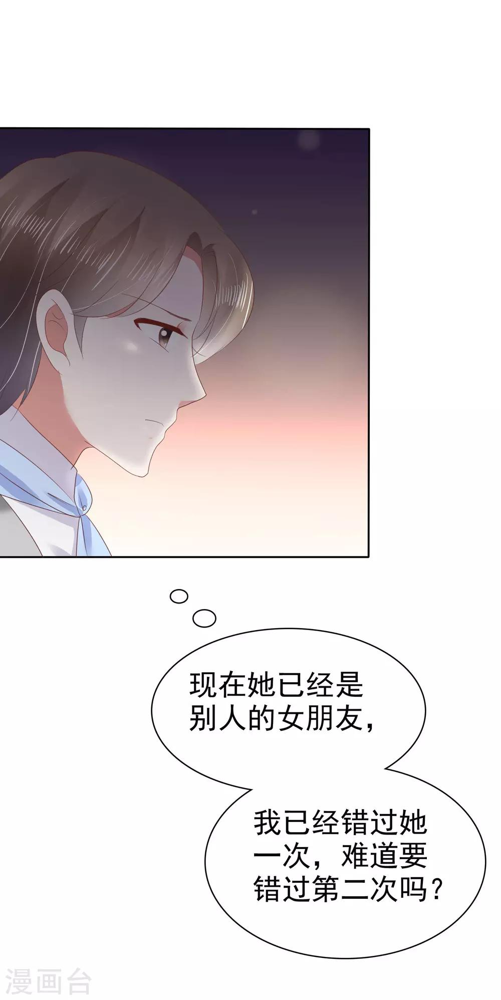 第37话39