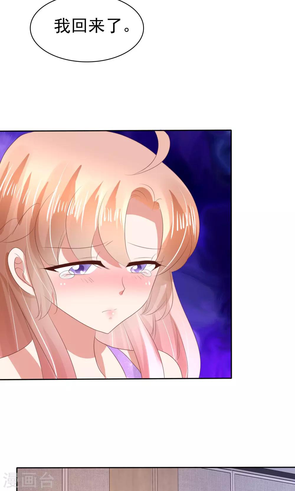 第37话5