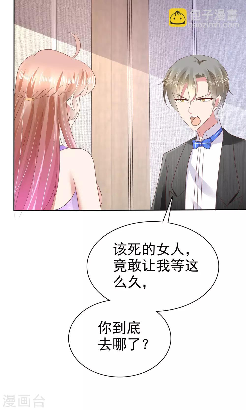第37话6