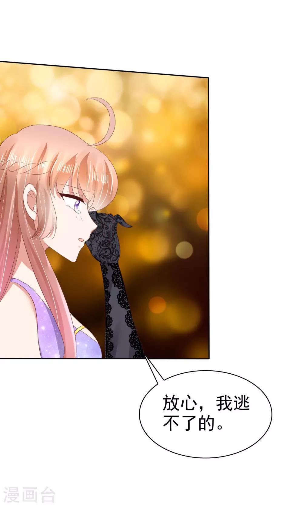 第37话7