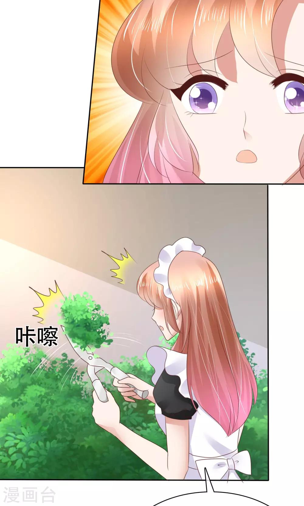 第42话13
