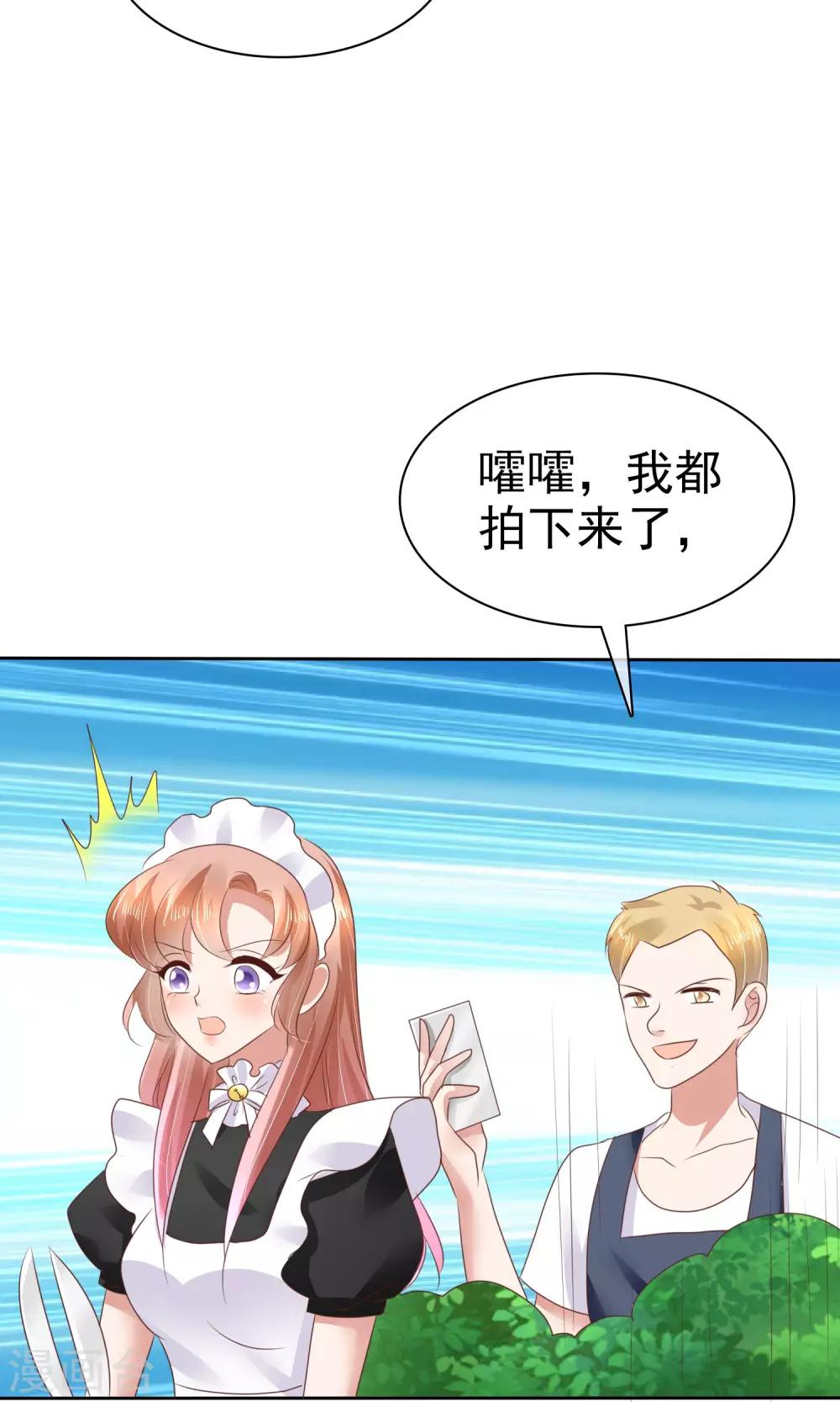 第42话15