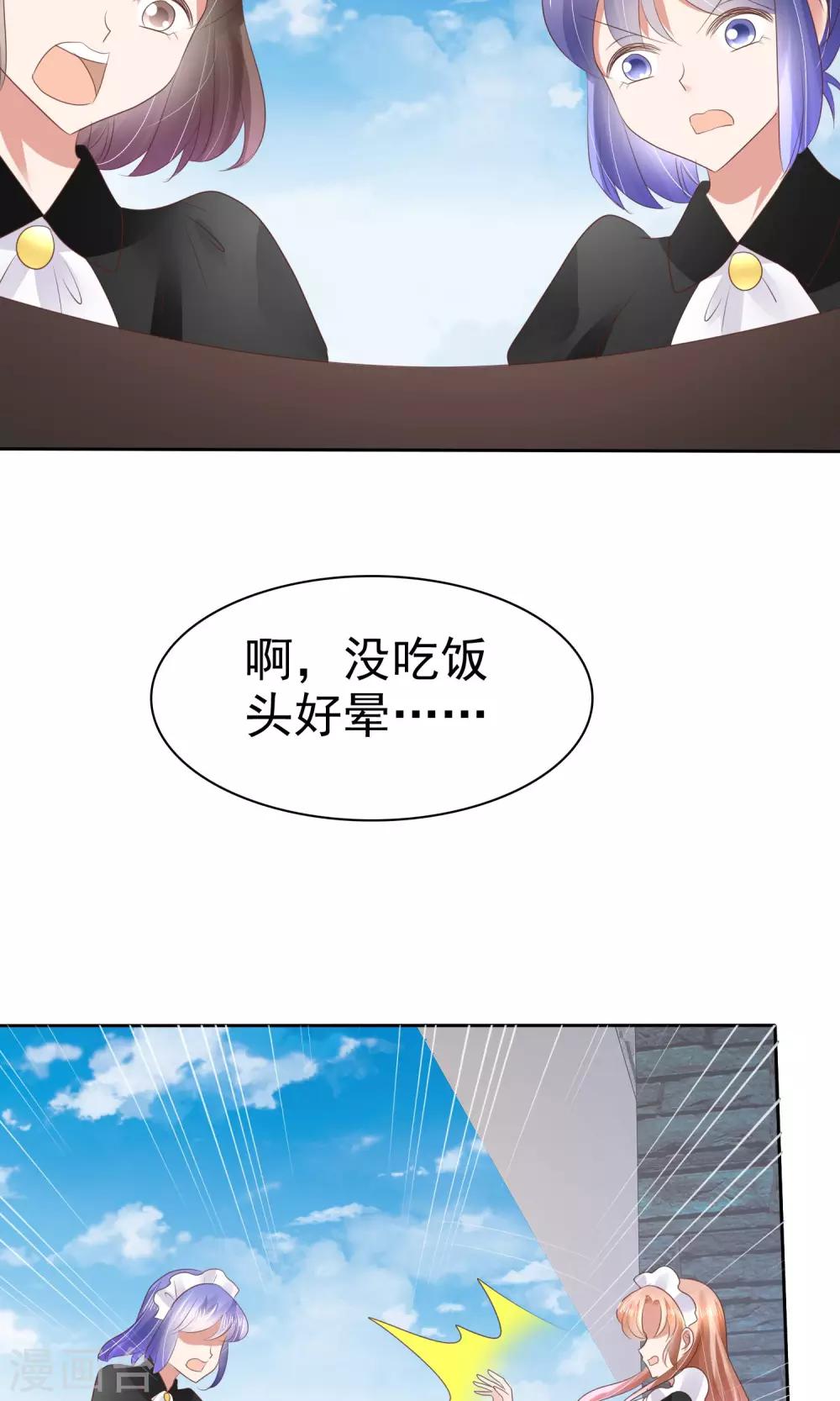 第42话26