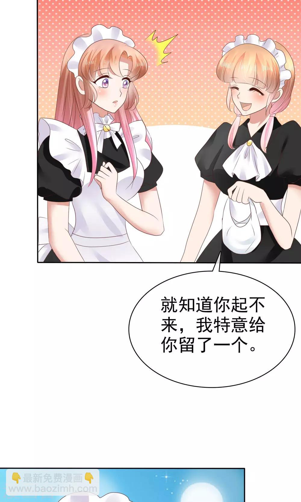 第42话3