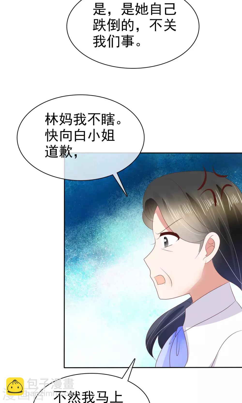 第42话32