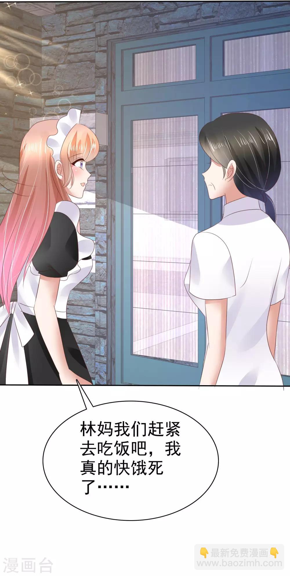 第42话35