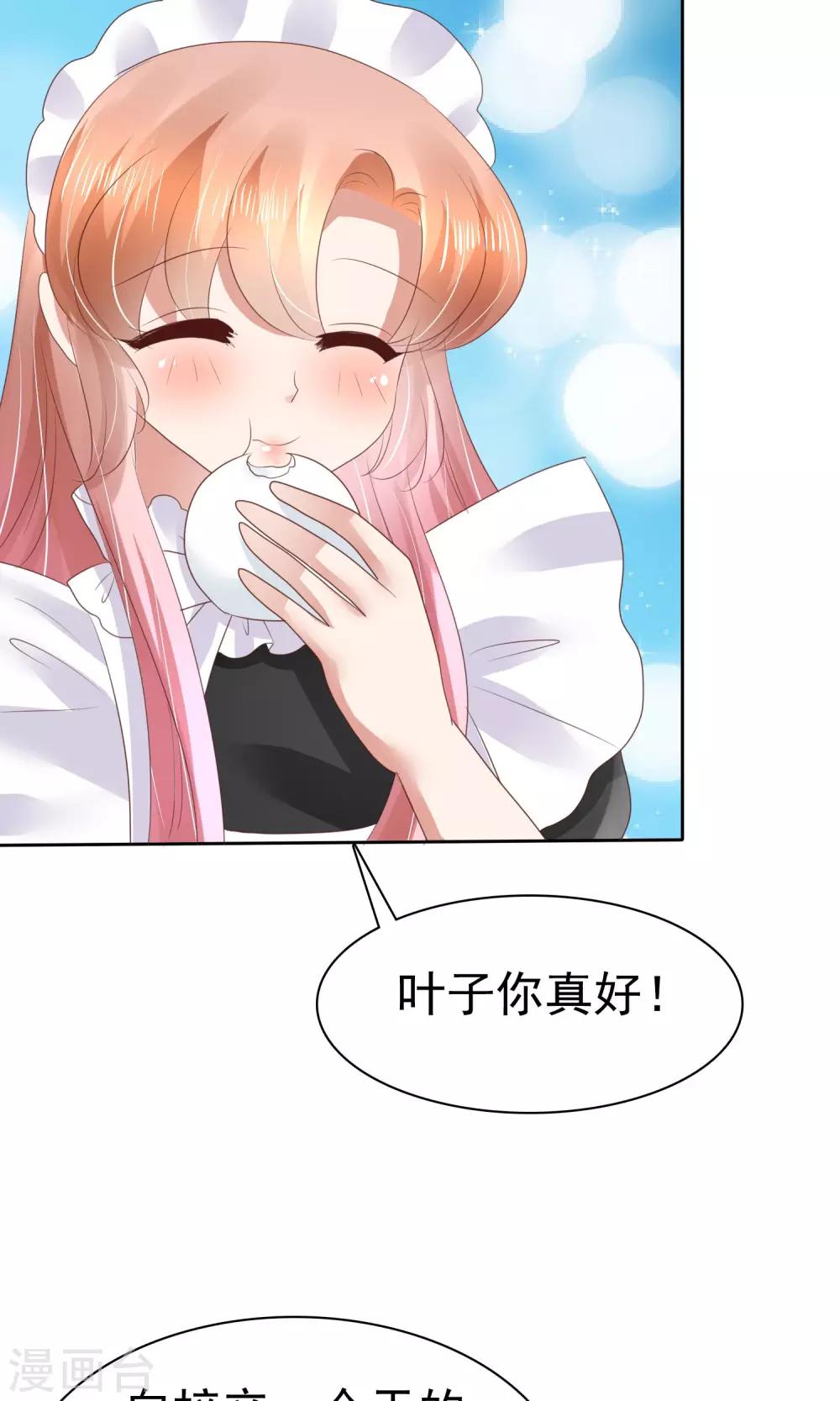 第42话4