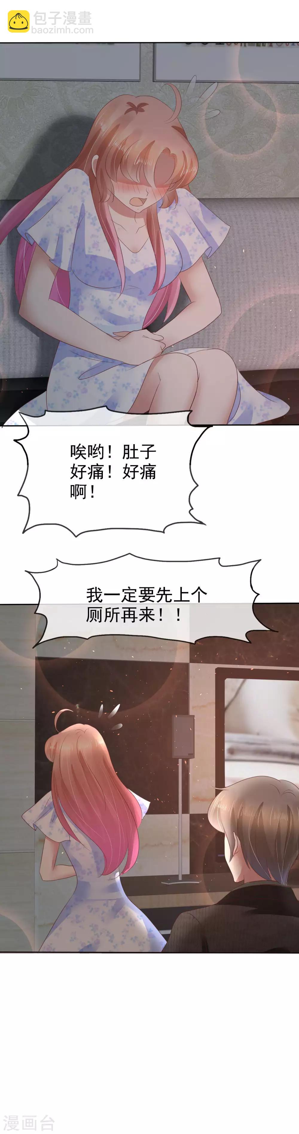 第73话21