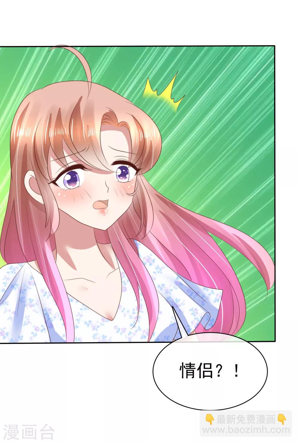 第73话4