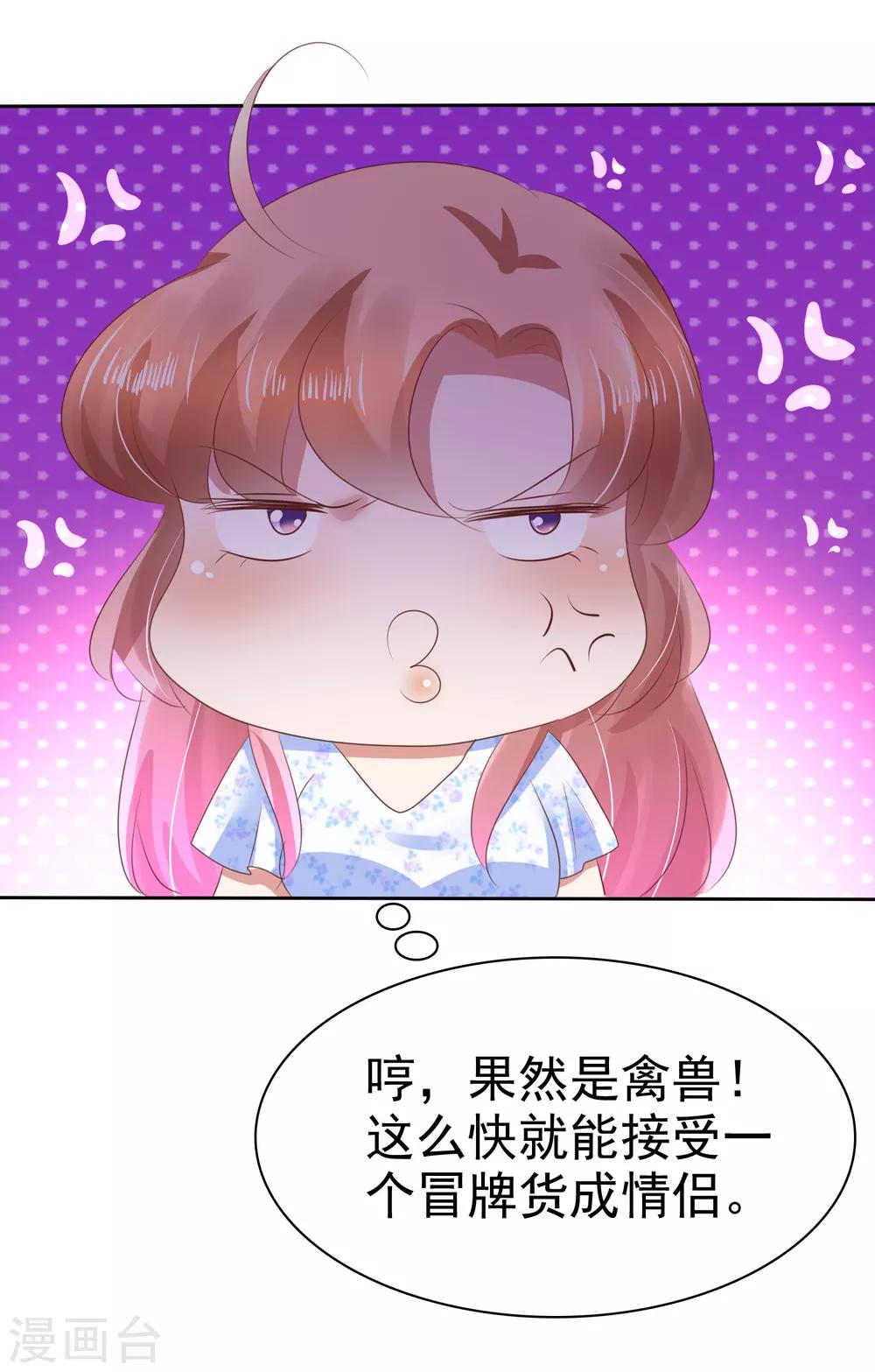 第73话5